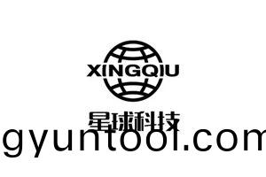 南通星毬(qiu)石墨(mo)